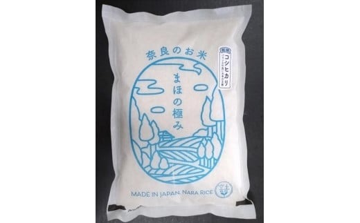 新米 まほの極み コシヒカリ/ヒノヒカリ（スタンダード） 精米2kg 3袋セット 11月以降発送 H-134