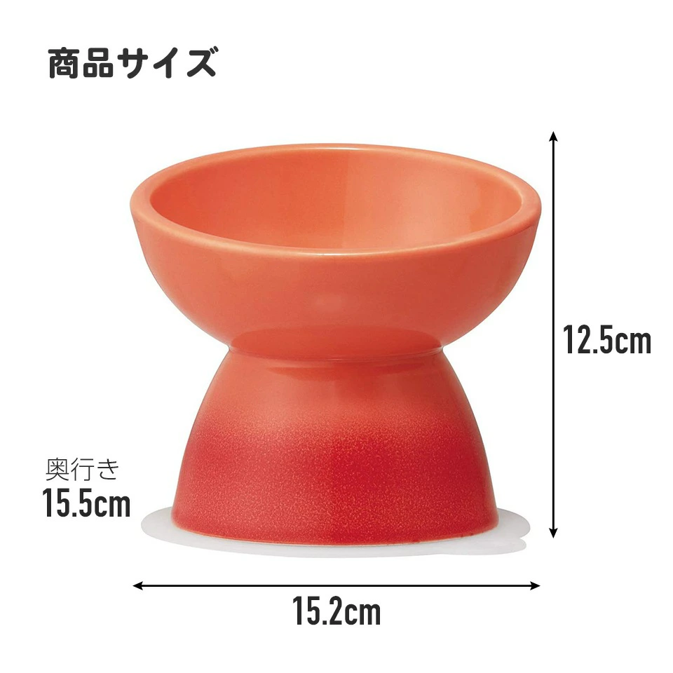 ペット用食器 『 小型犬用食器 アイボリー ホワイト 』(スケーター株式会社) フードボウル 犬用食器 ペット用 犬 食器 餌 餌入れ えさ入れ ペットフード入れ 小型犬 白 マット付 536205 奈良県 奈良市 なら 9-050