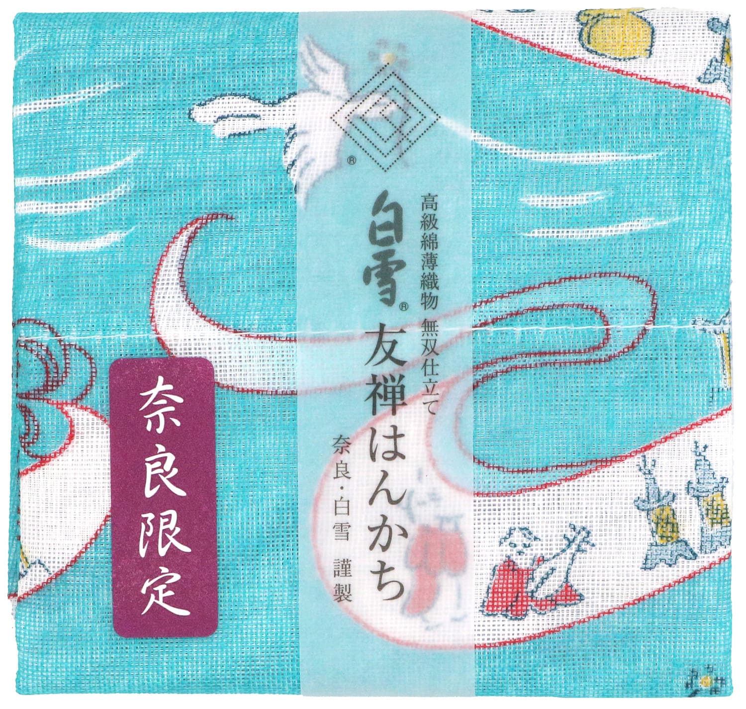 奈良限定白雪友禅はんかち2枚セット（奈良絵天平の風・正倉院文様） ふきん 布巾 台拭き キッチンクロス 友禅染め 蚊帳生地 吸湿 保湿 ふんわり ハンカチ タオル てぬぐい 食器拭き 贈り物 株式会社白雪 なら 奈良県 奈良市 3-009