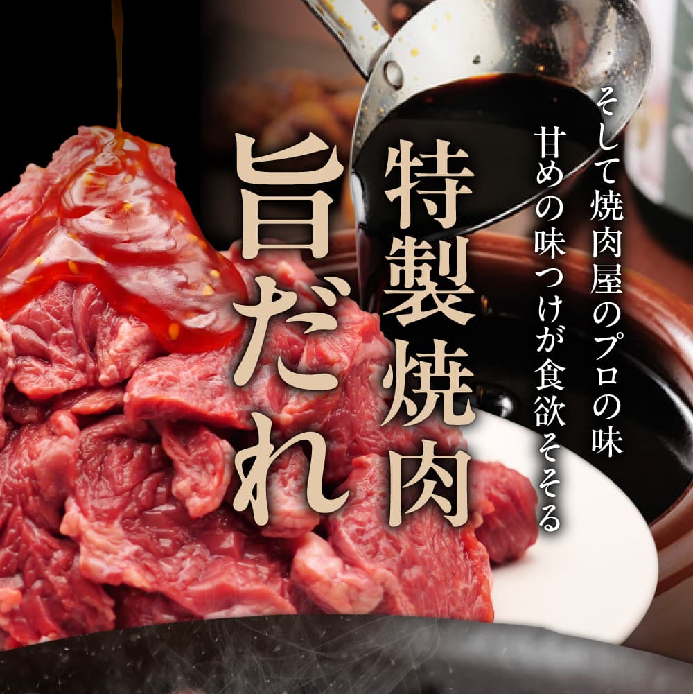 たれ漬け 牛ハラミ 1.5㎏ 牛肉 はらみ ワケアリ 焼肉 焼き 肉 ワケアリ ハラミ 牛 やわらか バーベキュー BBQ ご米のお供 焼肉工房もく 奈良県 奈良市 なら 焼肉工房もく 16-014 【牛肉 焼肉用 焼くだけ はらみ 小分け BBQ やきにく 肉厚 人気 高評価 訳あり サイズ不揃い 家計応援 数量限定】 16-014