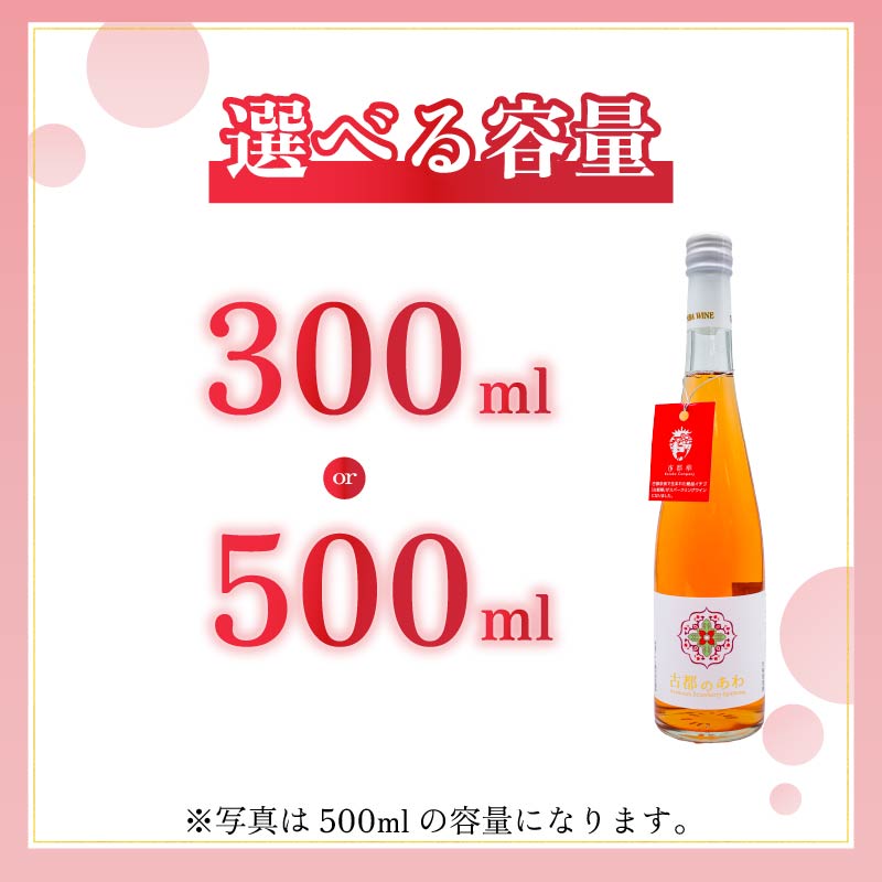 ã¹ããŒã¯ãªã³ã°ã¯ã€ã³ çå£ ãã¡ã å€éœã®ãã 1æ¬ 500ml 床æ°çŽ11ïŒ
ã¹ããŒã¯ãªã³ã° ã¯ã€ã³ å€éœè¯ ããšã 100ïŒ
äœ¿çš ãé
é
ã¯ã€ã³ ããã ãã±ãŒããããããã äººæ° ãããã ãã¶ãŒãã¯ã€ã³ ã¢ããªãã£ã ããŒã㣠èªçæ¥ ãç¥ã ãã¬ãŒã³ã ã®ãã èŽãç© æ ªåŒäŒç€Ÿæ³å± å¥è¯ç å¥è¯åž