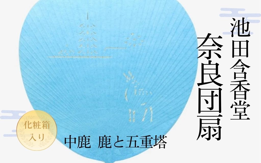 12-118 æ± ç°å«éŠå å¥è¯ãã¡ãã»æ°Žè²ïŒé¹¿ãšèçŠå¯ºã®äºéã®å¡ïŒ