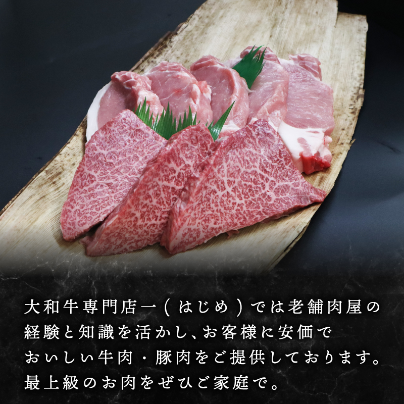 和牛 国産豚 ステーキセット 計1.45kg 牛ランプ 150g×3枚 豚ロース 200g×5枚 奈良 大和牛 ヤマトポーク 冷蔵 チルド配送 小分け すぐ使える 柔らかい 赤身 国産 ブランド牛 国産牛 黒毛和牛 ブランド豚 人気 おすすめ ふるさと納税 お肉 牛 うし 豚 ぶた ぎゅうにく ぶたにく 肉 にく おにく ランプ ステーキ ロース すてーき 奈良県 奈良市 大和牛専門店 一 はじめ