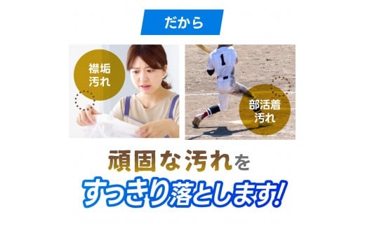 洗濯用洗剤「せんたくレスキュー」詰替え3個セット クリーニング屋さんでも使われています J-101