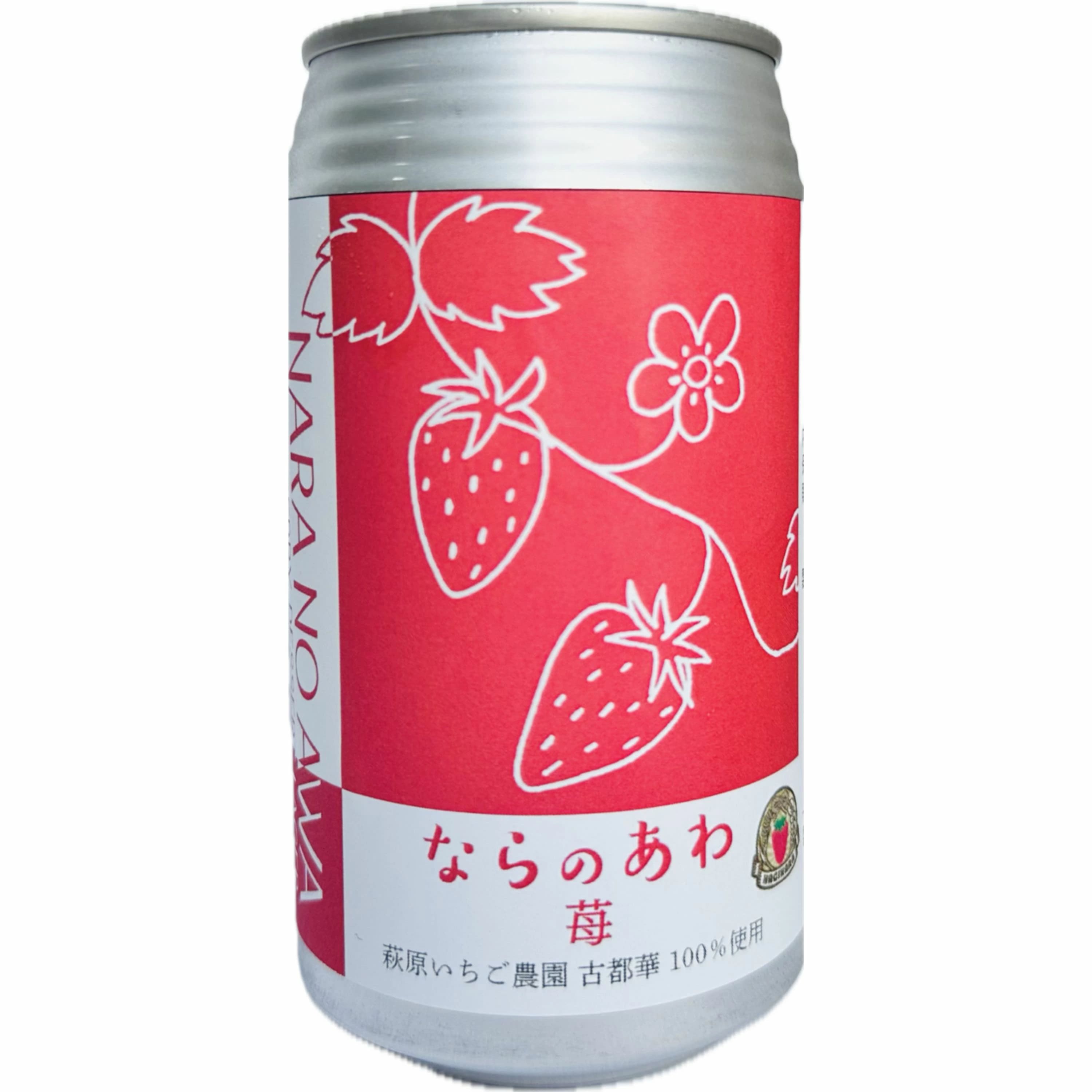 古都華のクラフトビール（ならのあわ・苺）9本セット 泉屋 奈良県 奈良市 なら 16-010