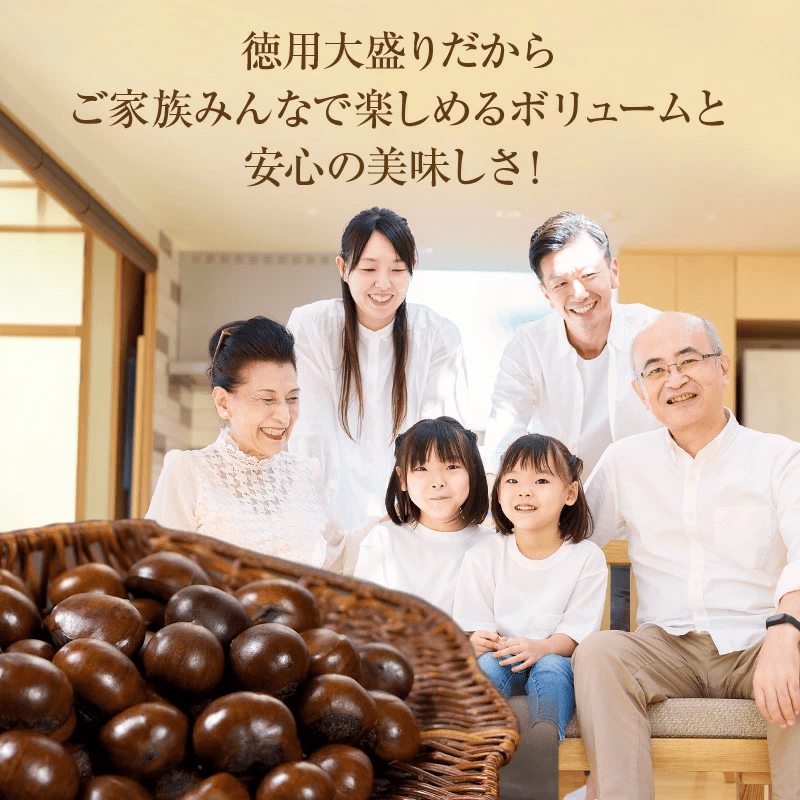 甘栗 天津甘栗 1.2kg 殻付き 栗 徳用 無添加 保存料不使用 クリ 焼き栗 栗爪 焼栗 常温 お取り寄せ 無着色 洋菓子 和菓子 おつまみ おやつ 栗きんとん 栗ごはん ご飯 甘露煮 楽天軒 奈良県 奈良市 U-103