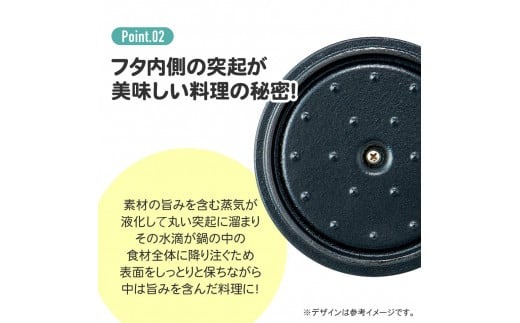 ココット鍋12cm 赤 623387 スケーター株式会社 奈良県 奈良市 なら 15-025