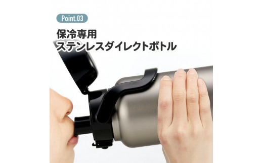 ハンドル付ワンプッシュダイレクトボトル 1000ml 保冷専用シルバー STD10H_4973307596742 スケーター株式会社 奈良県 奈良市 なら 11-026