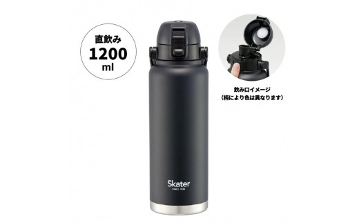 ハンドル付ワンプッシュダイレクトボトル 1200ml 保冷専用ブラック STD12H_4973307596759 スケーター株式会社 奈良県 奈良市 なら 11-021