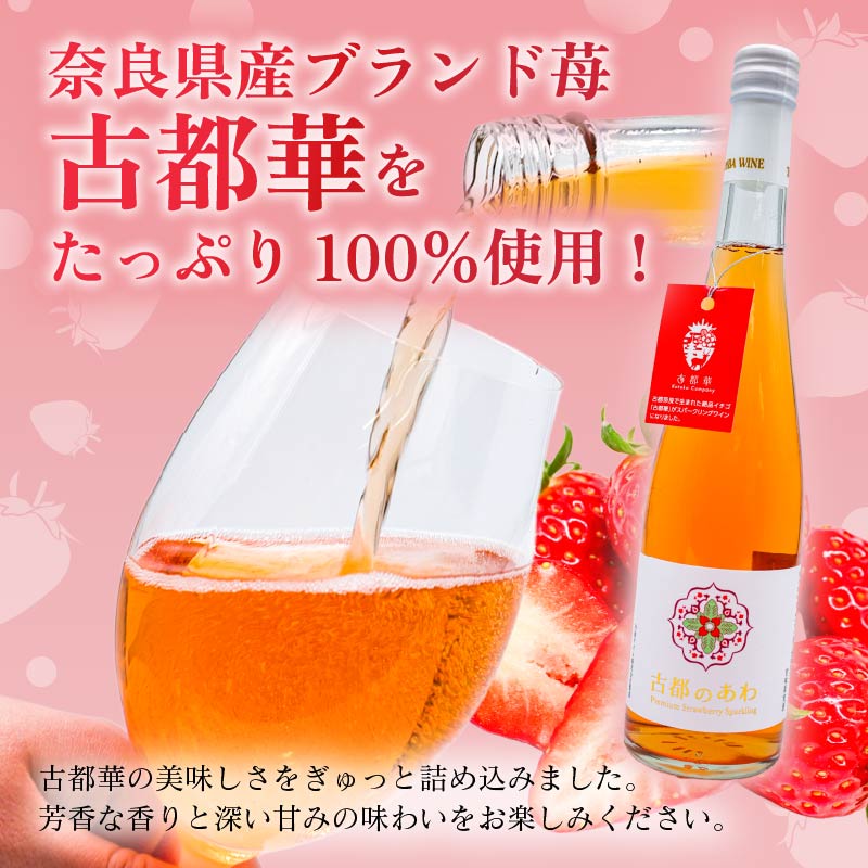 ã¹ããŒã¯ãªã³ã°ã¯ã€ã³ çå£ ãã¡ã å€éœã®ãã 1æ¬ 500ml 床æ°çŽ11ïŒ
ã¹ããŒã¯ãªã³ã° ã¯ã€ã³ å€éœè¯ ããšã 100ïŒ
äœ¿çš ãé
é
ã¯ã€ã³ ããã ãã±ãŒããããããã äººæ° ãããã ãã¶ãŒãã¯ã€ã³ ã¢ããªãã£ã ããŒã㣠èªçæ¥ ãç¥ã ãã¬ãŒã³ã ã®ãã èŽãç© æ ªåŒäŒç€Ÿæ³å± å¥è¯ç å¥è¯åž