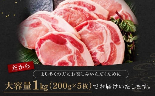 牛肉 和牛 ヤマトポークロースステーキ用【年末年始12月26日~1月7日の着日指定不可】 大和牛専門店 一 I-131