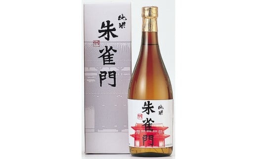 U-85　人気の日本酒飲み比べセット