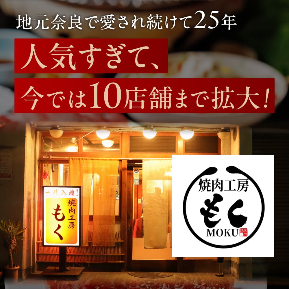 牛ホルモン MIX 1.2kg 焼肉工房もく 焼肉 もく ホルモン 牛ホルモン 牛肉 てっちゃん 奈良市 奈良 なら 9-020