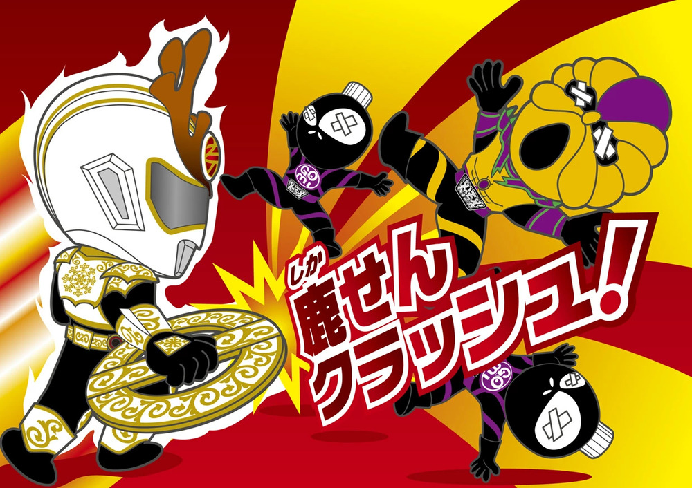 ナライガーショー 誕生日会 記念日 奈良県 奈良市 なら 1200-001