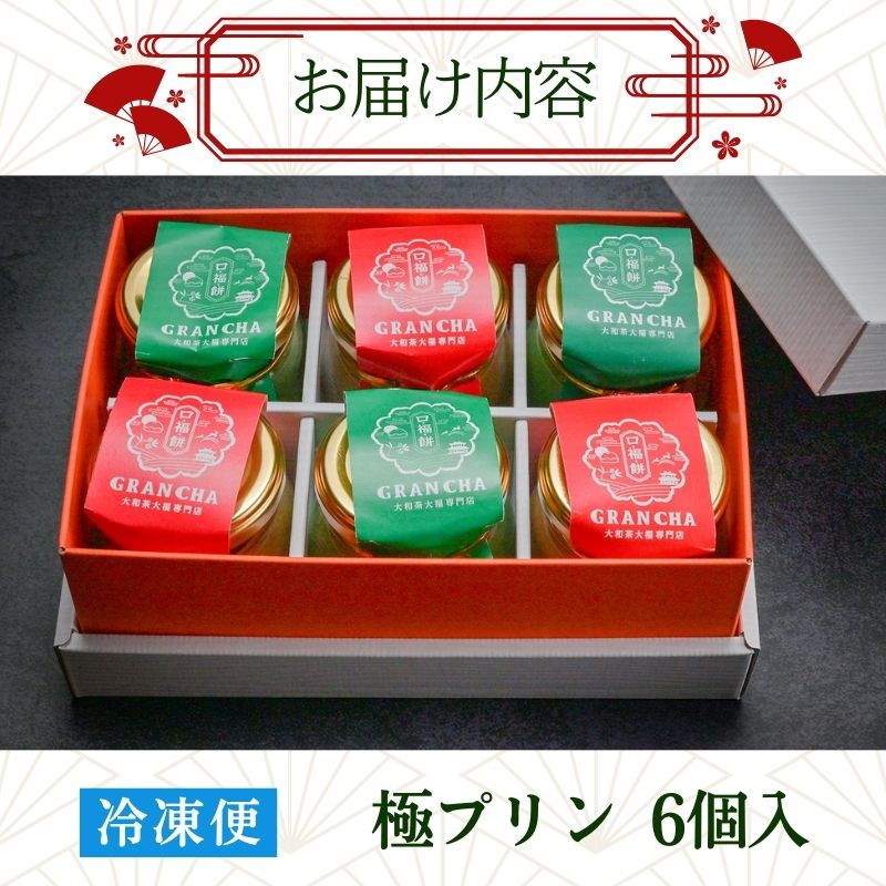 讌オ繝励Μ繝ウ6蛟句・シ域柑闌カ繝サ縺サ縺縺倩幻 蜷2蛟句・繧奇シ/蛹也イァ邂ア蜈・繧 蜈ォ螳 螂郁憶逵 螂郁憶蟶 縺ェ繧 I-306