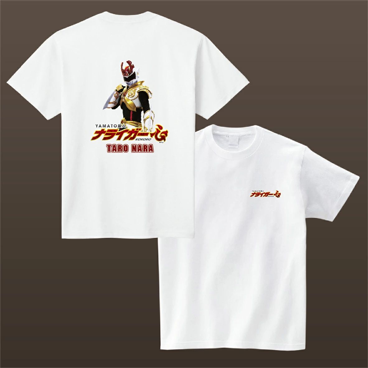 ナライガー Tシャツ Mサイズ ホワイト 両面プリント 非売品（ふるさと納税限定デザイン） 奈良県 奈良市 なら 27-008