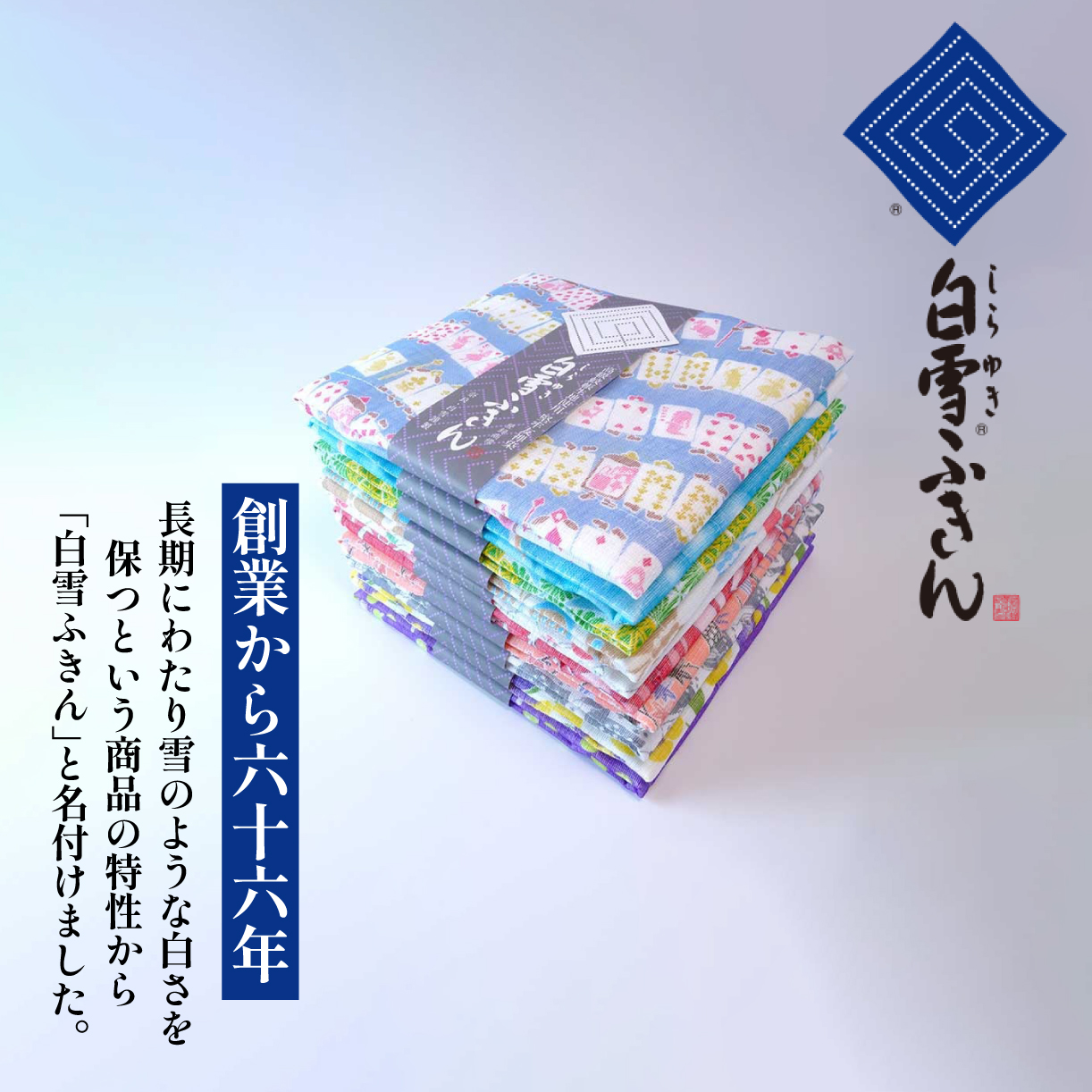 ふきん 「白雪ふきん30枚入り ジャンボセット」 布巾 おしぼり お絞り 食器拭き 台拭き キッチンクロス 日本製 蚊帳ふきん 布巾 蚊帳生地 ハンカチ 贈り物 返礼品 プレゼント ギフト 故郷納税 通販 寄付 奈良県 奈良市 なら 奈良 35-018