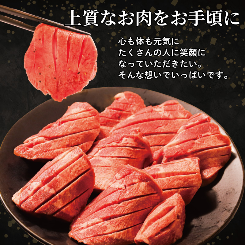 厚切り牛タン 400g 肉 牛タン 牛肉 たれ漬け 味付け おいしい 小分け 個包装 冷凍 牛たん タン たん ワケアリ 焼肉 焼き 肉 ワケアリ やわらか バーベキュー BBQ ご米のお供 ふるさと納税 たれ漬け牛タン 塩だれ 焼肉工房もく 奈良県 奈良市 なら