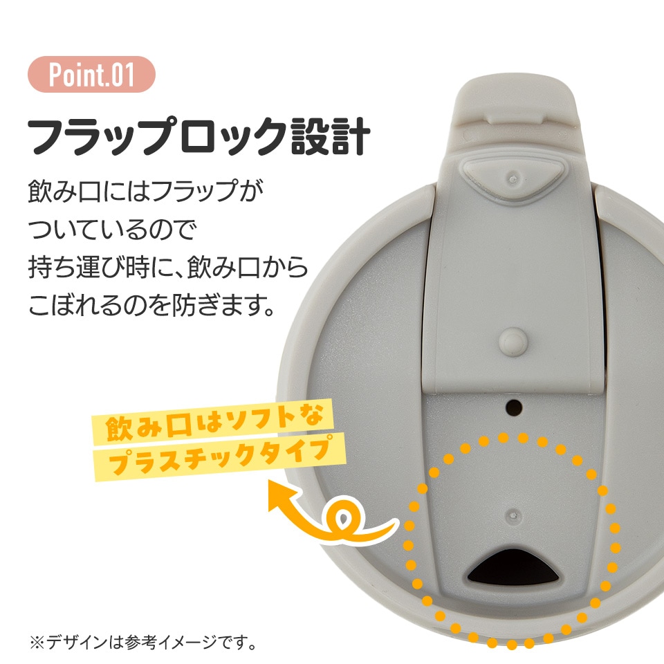 八角形 ステンレス タンブラー 350ml レイクグリーン コップ フタ付き 保温 保冷 おしゃれ スケーター skater SMVO4 フィールカラー 持ち運び ふた付き かわいい 真空断熱 グッズ 便利 スケーター株式会社T 奈良県 奈良市 なら 8-054