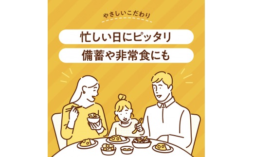 定期グルテンフリー バターチキンカレー 180g×25袋. 毎月×10回コース 奈良おおの農園 奈良県 奈良市 なら L-09