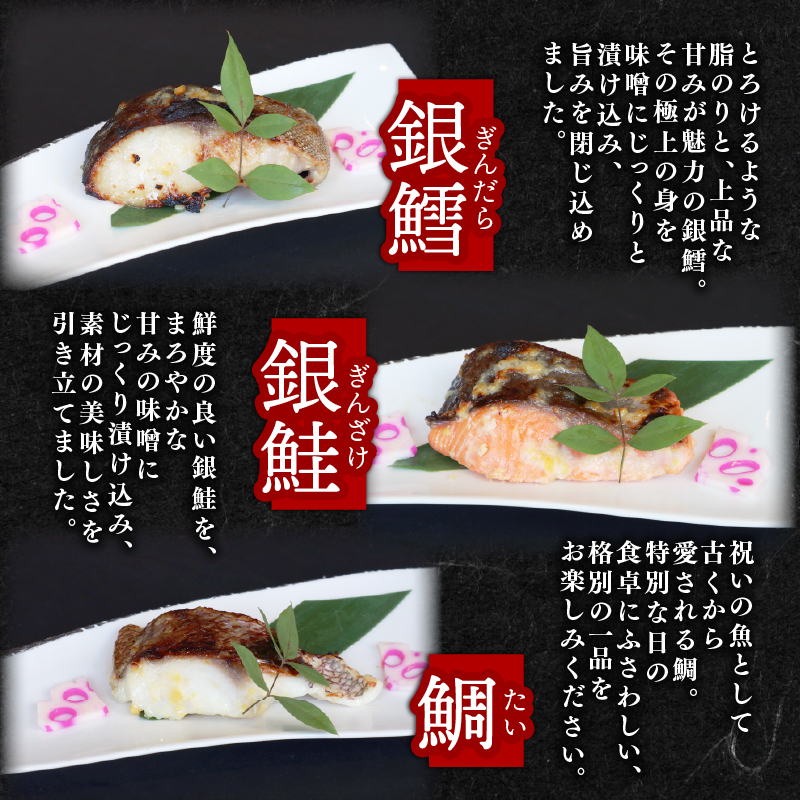 é ããã ãã飯ã«ããåãã西京挬 5çš®ïŒé°ã»é°€ã»éé±ã»éé®ã»é¯ïŒÃ2 æéäŒç€Ÿãã¹ã«ãŒãïŒæµ·é®®æçã€ãå¹³ïŒ H-39