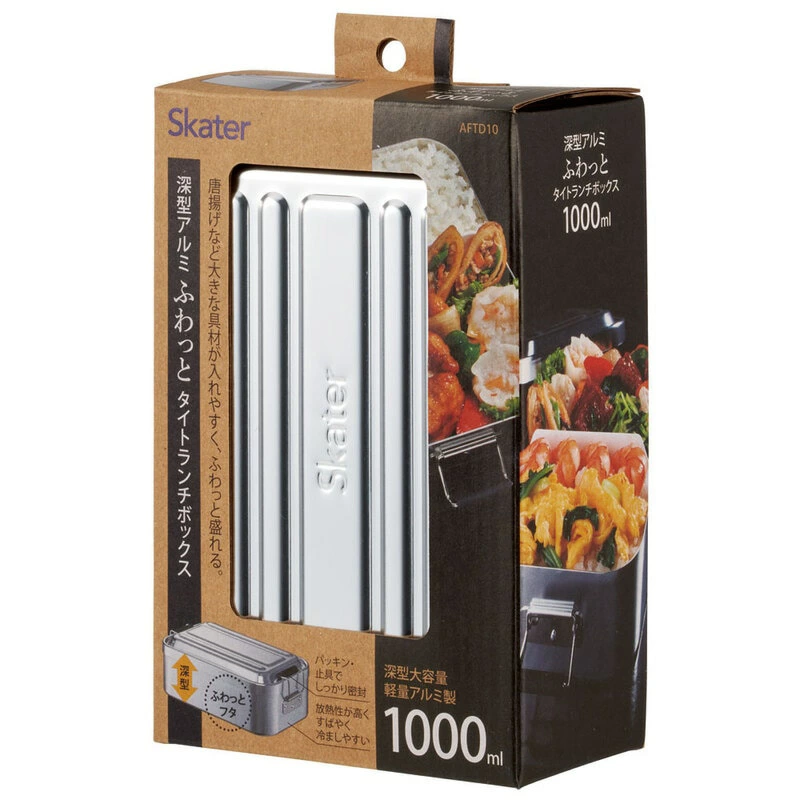 弁当箱 深型アルミランチボックス 1段 1000ml シルバー 〈スケーター株式会社〉 弁当箱 弁当 アルミ製 大容量 おしゃれ メンズ レディース ランチボックス 奈良県 奈良市 奈良 なら AFTD10 596476 11-090