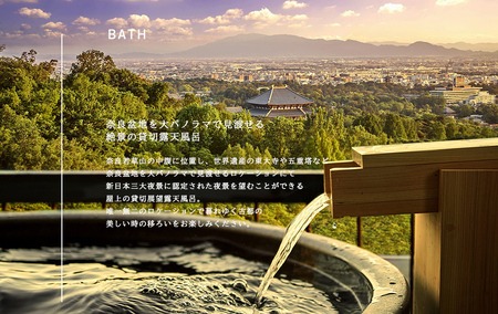 ホテル ANDO HOTEL 奈良若草山 ギフト券 1万円分 宿泊 高級リゾート ホテル トラベル 旅行 奈良 旅行 若草山 旅行券 旅館 宿 泊り お泊り お食事 レストラン 国内旅行 観光 夫婦 家族 カップル 友人 チケット プレゼント 招待 なら 奈良県 奈良市 K-13