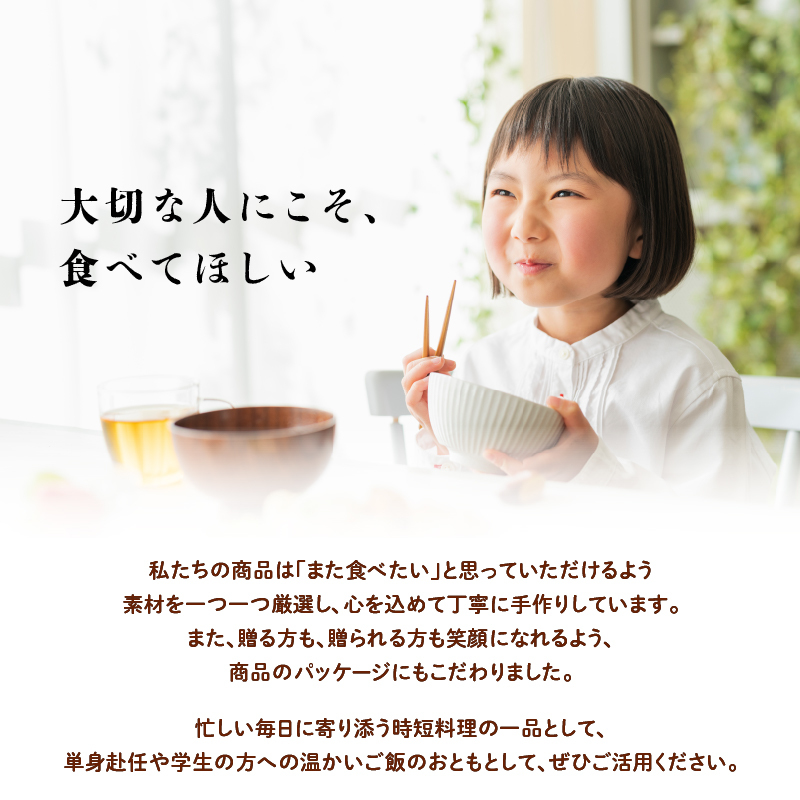 6-311 奈良漬セット（製きざみ奈良漬・ドライ奈良漬）