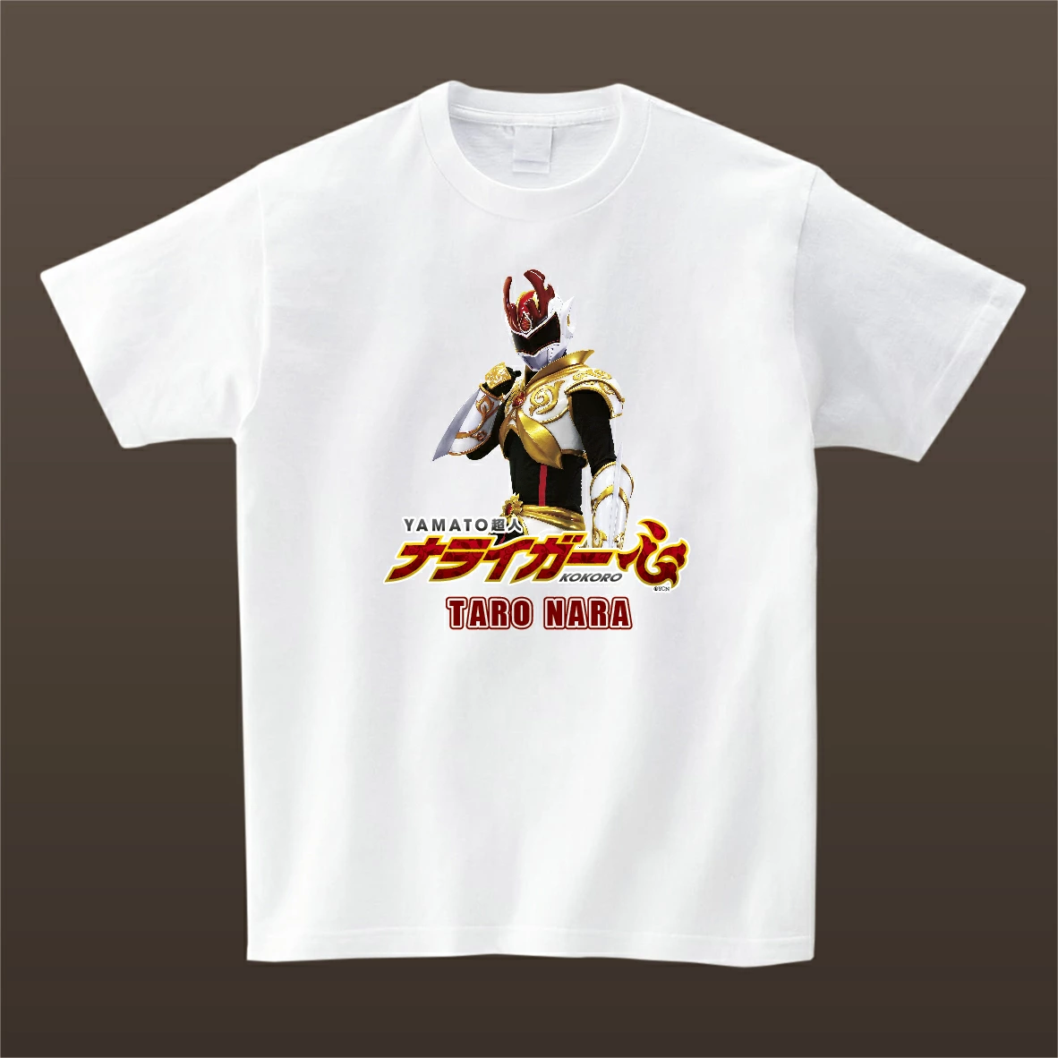 ナライガー Tシャツ Sサイズ ホワイト 片面プリント 非売品（ふるさと納税限定デザイン） 奈良県 奈良市 なら 23-005