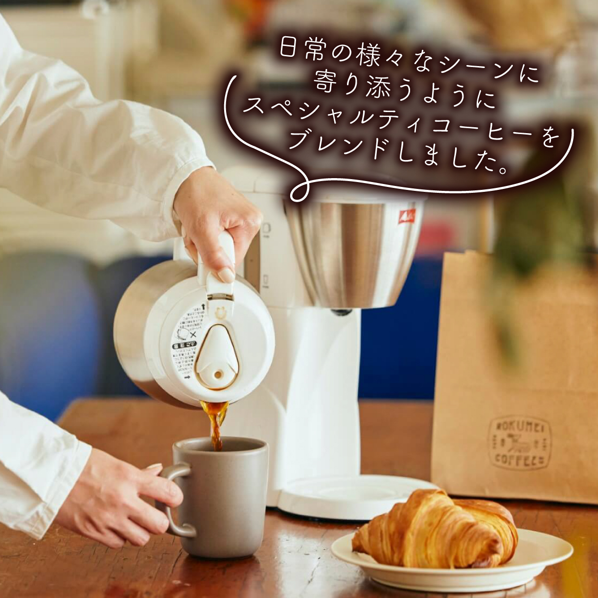 ã³ãŒã㌠ã³ãŒããŒè± çç² æ¥åžžãè±ãã«ãããã¬ã³ãã³ãŒããŒ4çš®ãè±ãïŒ150gÃ4åïŒ æ¥æ¬äžã®çç
士å³éžïŒ çç² è·¯çç ãã¯ã¡ã€ã³ãŒããŒ æ ªåŒäŒç€Ÿ è·¯çç H-51