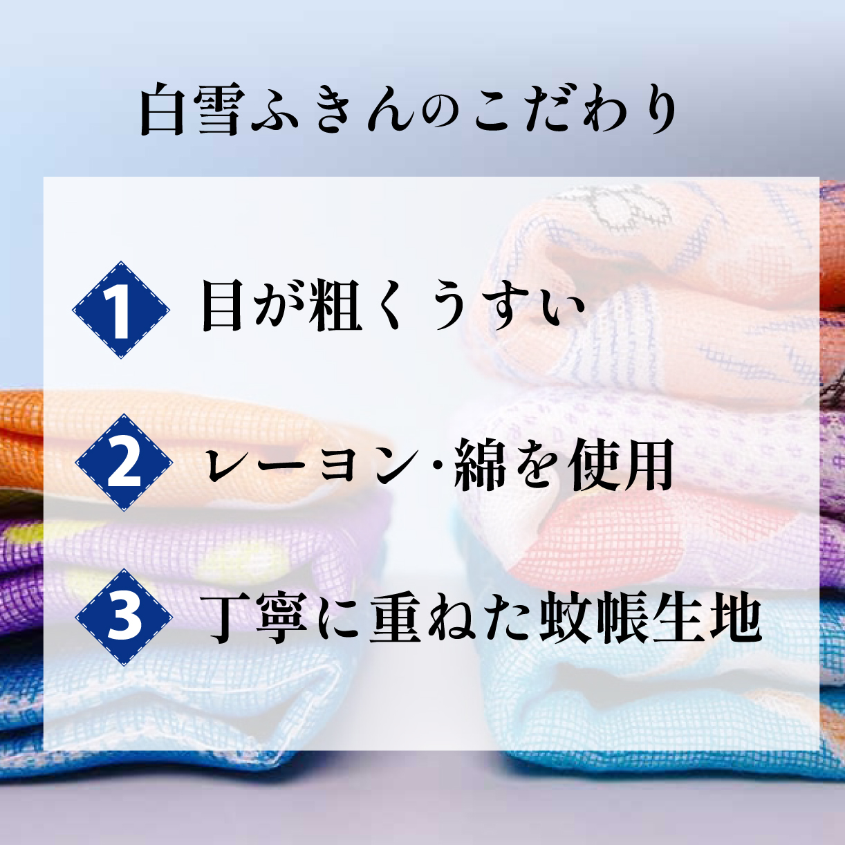 ふきん 「白雪ふきん30枚入り ジャンボセット」 布巾 おしぼり お絞り 食器拭き 台拭き キッチンクロス 日本製 蚊帳ふきん 布巾 蚊帳生地 ハンカチ 贈り物 返礼品 プレゼント ギフト 故郷納税 通販 寄付 奈良県 奈良市 なら 奈良 35-018