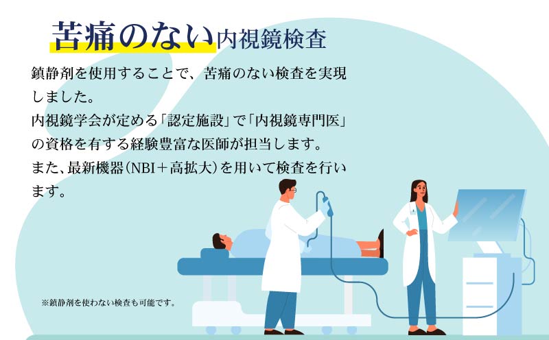 人間ドック PET-CTがん検診 1名分 ファーストコース 約2時間 送迎バス がん検診 検診 健康 病院 健康診断 医療法人康仁会 西の京病院 メディカルプラザ 薬師西の京 人間ドッグ 奈良県 奈良市 ykn01