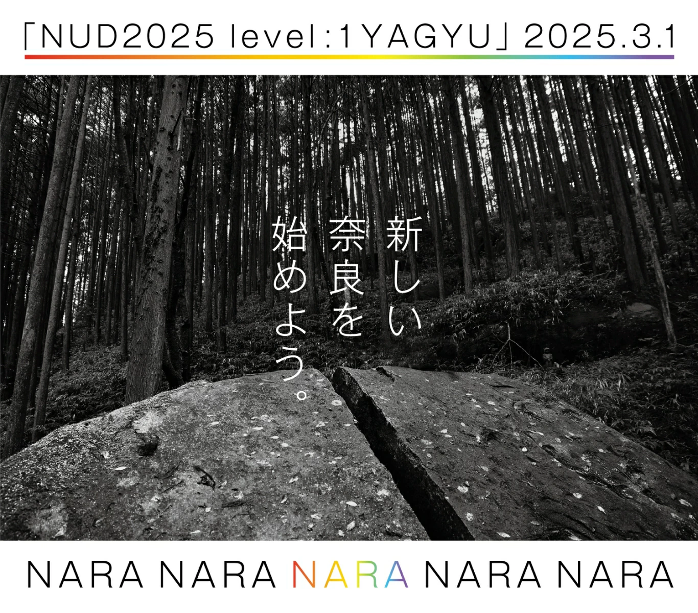 81studio 大西桃香トークイベント応援チケット＋サイン入りグッズB 奈良県 奈良市 なら 30-063