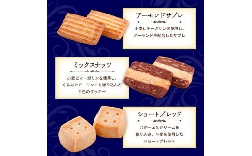 お菓子 クッキー 焼き菓子 奈良ホテルクッキー（缶入）・コーヒー200ｇ（粉）セット 株式会社 奈良ホテル U-49