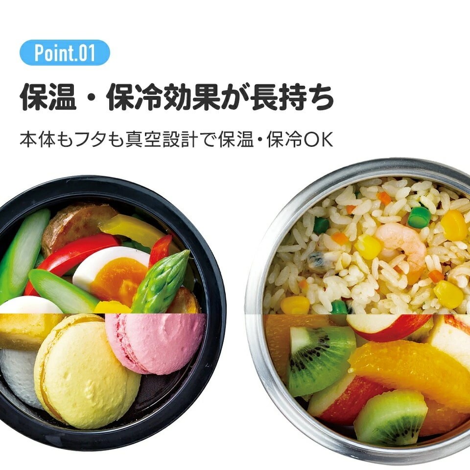 ランチジャー 抗菌真空ステンレス丼ランチジャー 800ml/2段 ブラック ＜スケーター株式会社＞真空 保温 弁当箱 どんぶり 型 丼ぶり 丼 タイプ 保冷 保温ジャー ステンレス ランチボックス 550386 奈良県 奈良市 なら 11-051