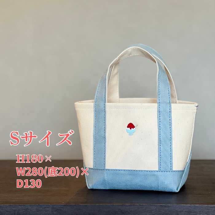 《Milih×NARA》キャンバス×麻のトートバッグ Sサイズ かき氷刺繍 かばん 奈良県 奈良市 なら 23-043