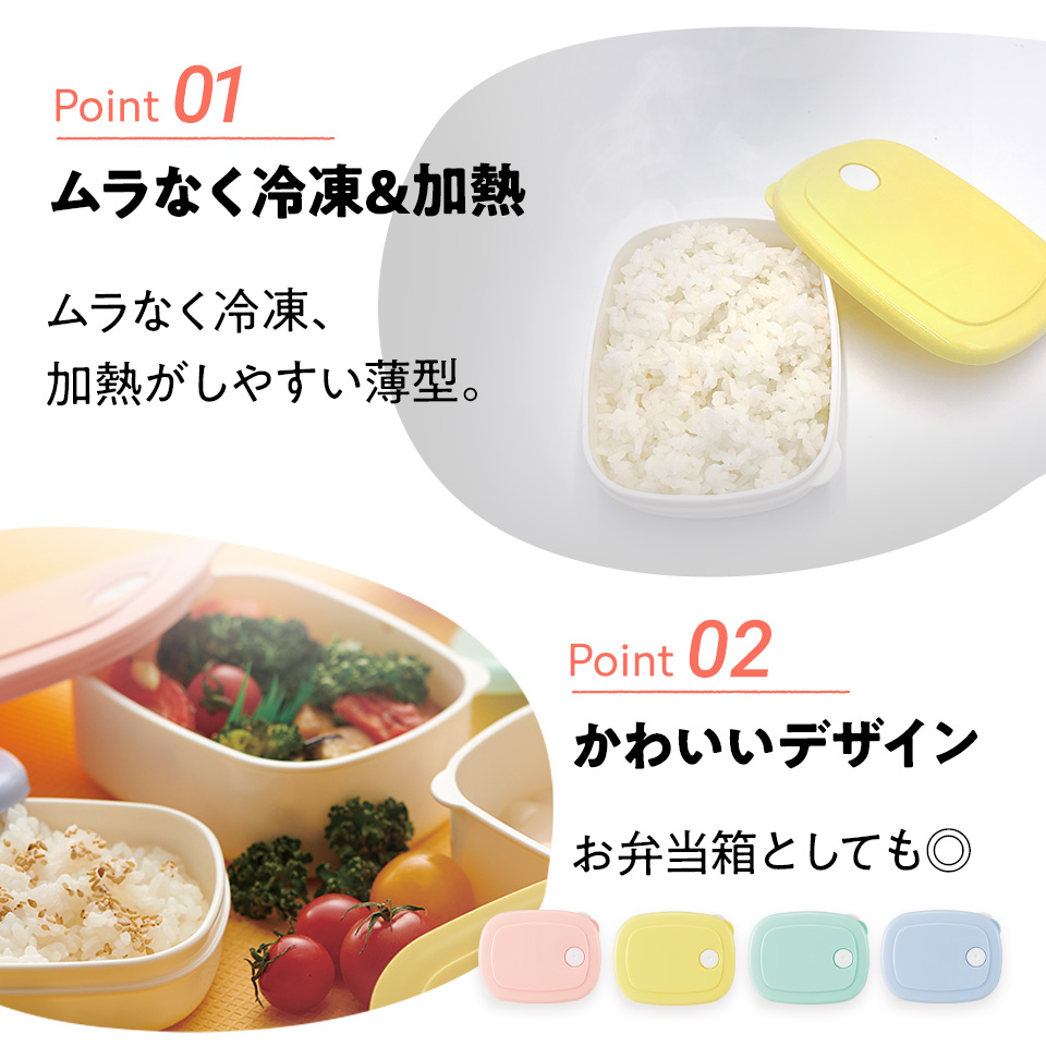 ã飯 å·å å®¹åš 280ml 5å ã»ãã çœç±³ ãã¯ã ãåŒåœ é£å 飿 ä¿å å®¹åš ã±ãŒã¹ ã¹ã±ãŒã¿ãŒ skater SLG2 ããŠã㌠ãã¹ãã« ãã«ãŒ é ãã äœã眮ã 飿޿© é»åã¬ã³ãž æ¥æ¬è£œ ãã¹ã±ãŒã¿ãŒæ ªåŒäŒç€Ÿã å¥è¯ç å¥è¯åž ãªã 7-211