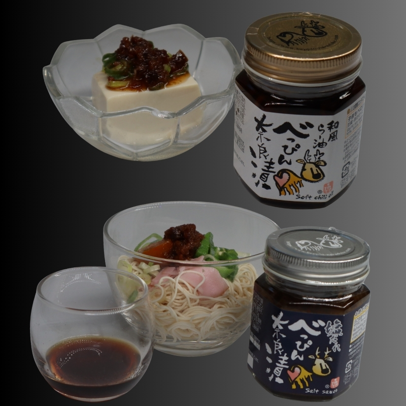 17-044 べっぴん奈良漬ごはんのお供セット（和風らー油×2、激辛みそ・塩だれ・季節の野菜みそ各×1）