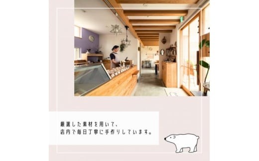 ほしのカケラ 12袋セット シフォンのお店PUKKU 奈良県 奈良市 なら 9-006