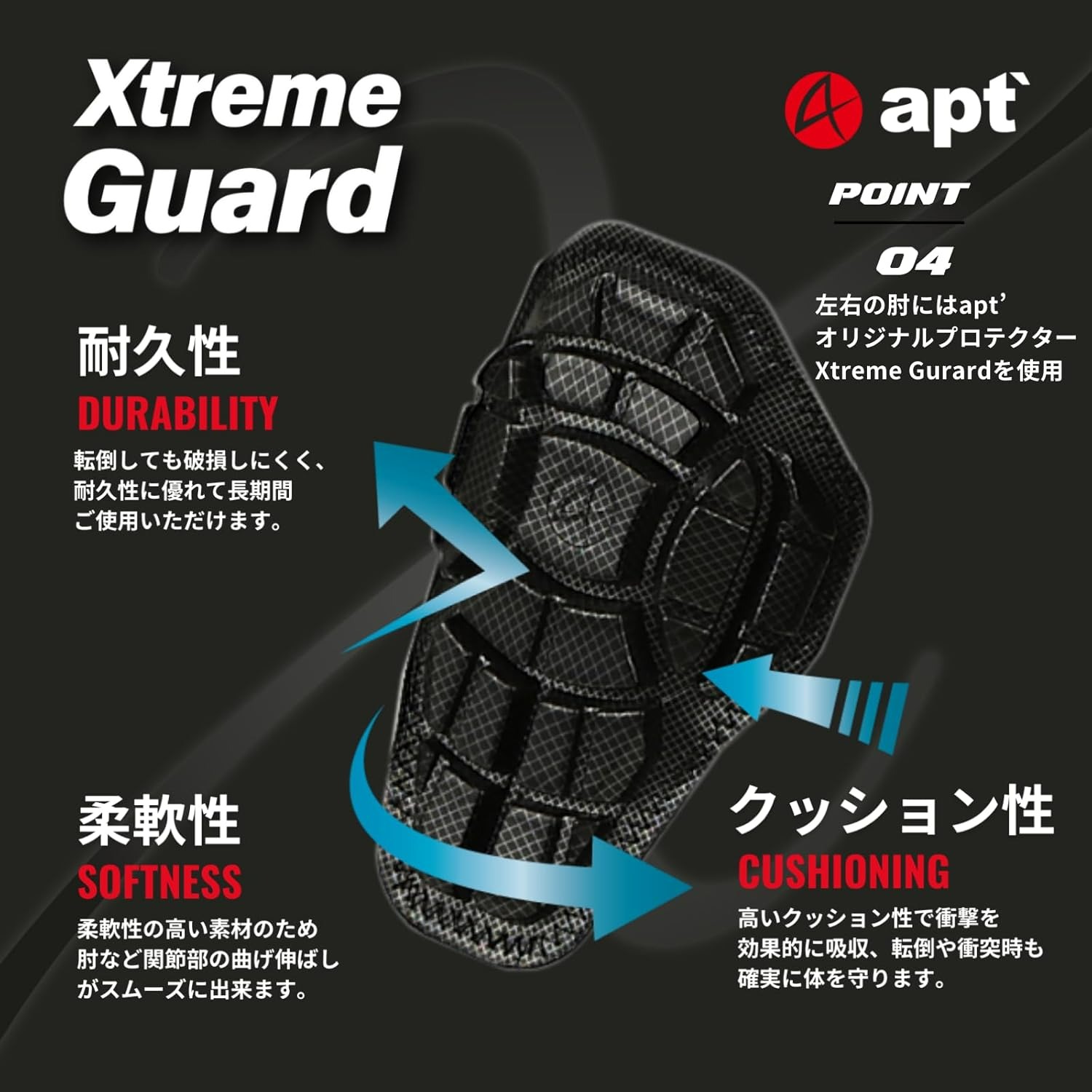 apt' プロテクター キッズ【Sサイズ】インナー ランバイク用 スケートボード スキー スノボ  スノーボード アイススケート マウンテンバイク ロードバイク パッド付シャツ 腕カバー 肘プロテクター 付き 子供用シャツ STGIN 奈良県 奈良市 なら 22-030