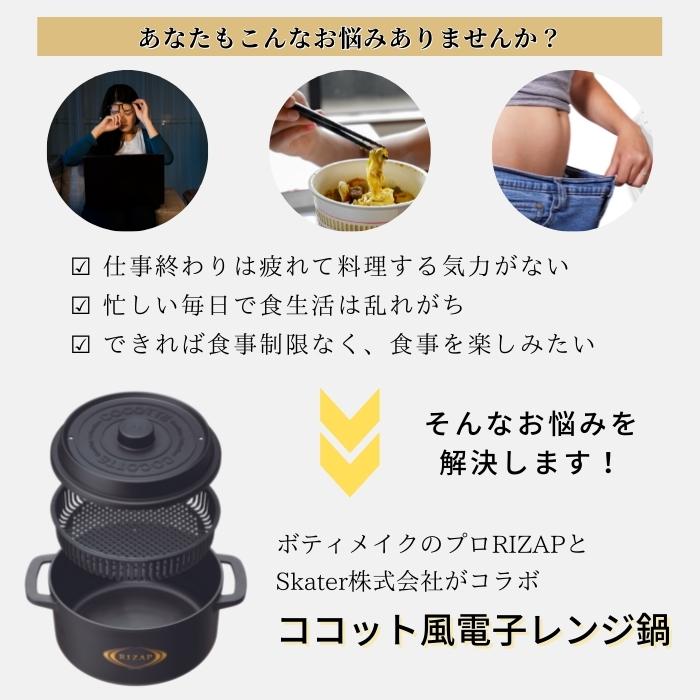 ã³ã³ãã颚 é»åã¬ã³ãžçš ã¶ã«ä»ãé 1.6L èµ€ ã¬ãã é»åã¬ã³ãžèª¿çåš èª¿çåšå
· ã¹ã±ãŒã¿ãŒ skater MWCP2 RIZAP ã©ã€ã¶ãã rizap ç·æ§ ç·å å¥³æ§ ã¡ã³ãº ã¹ã±ãŒã¿ãŒæ ªåŒäŒç€Ÿ å¥è¯ç å¥è¯åž ãªã 8-053