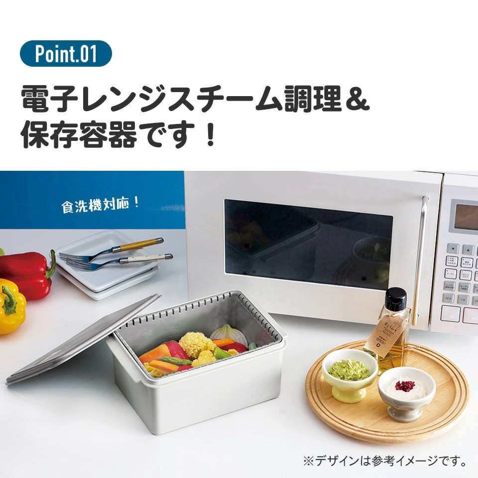 保存容器 レンジ 調理 時短 調理器具 簡単調理 「電子レンジスチーム調理」2400ml レッド キッチン用品 チキン 野菜 魚 調理 簡単 ヘルシー おしゃれ シンプル 蒸し 温野菜 便利 料理 グッズ 便利 スケーター株式会社 652127 奈良県 奈良市 なら 7-050