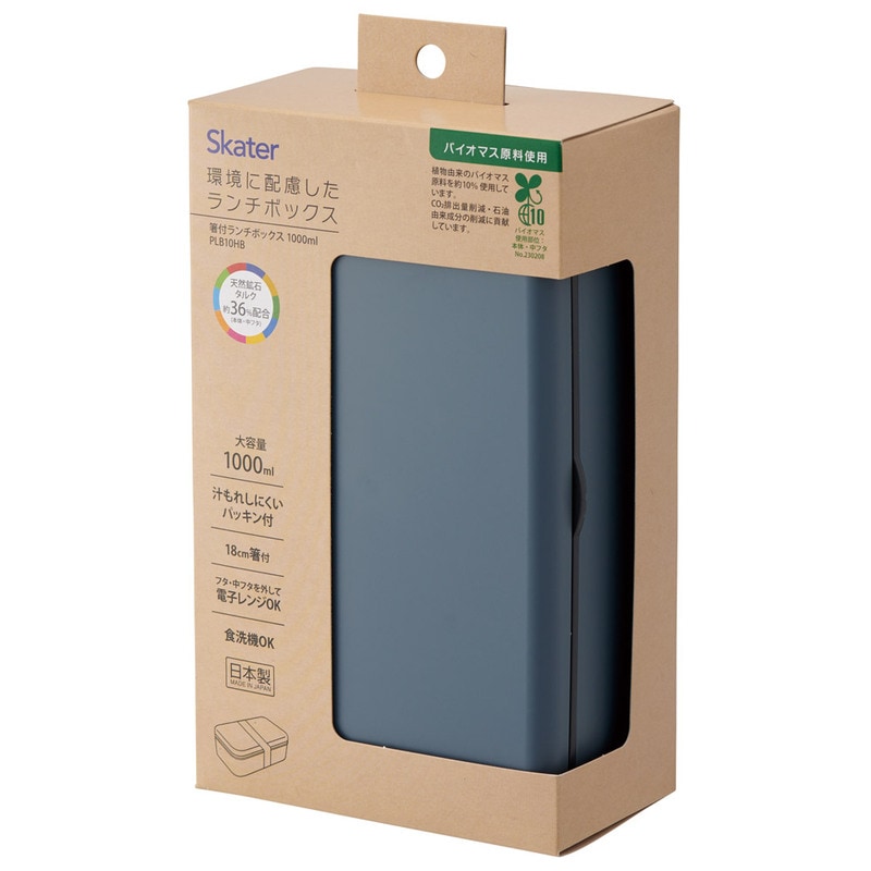 箸付き 弁当箱 1000ml 1段 ランチボックス お弁当 18cm 大人 メンズ バイオマス スケーター skater PLB10HB アッシュブルー 子供 食洗機可 電子レンジ可 仕切付 ランチベルト 〈スケーター株式会社〉 奈良県 奈良市 奈良 なら 6-308
