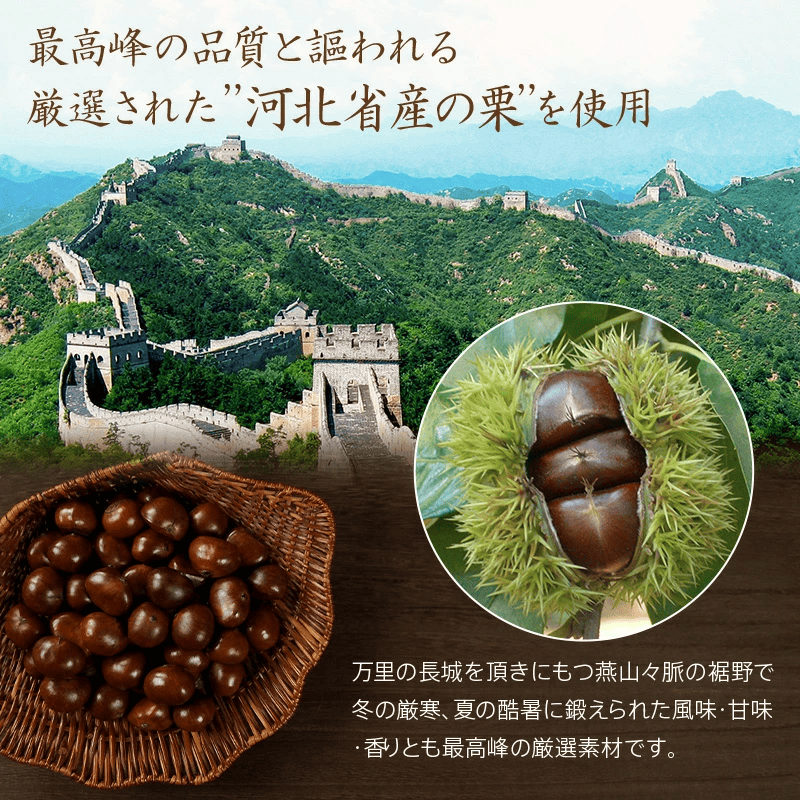 甘栗 天津甘栗 2.5kg 殻付き 栗 徳用 無添加 保存料不使用 クリ 焼き栗 栗爪 焼栗 常温 お取り寄せ 無着色 洋菓子 和菓子 おつまみ おやつ 栗きんとん 栗ごはん ご飯 甘露煮 楽天軒 奈良県 奈良市 なら HJ-03