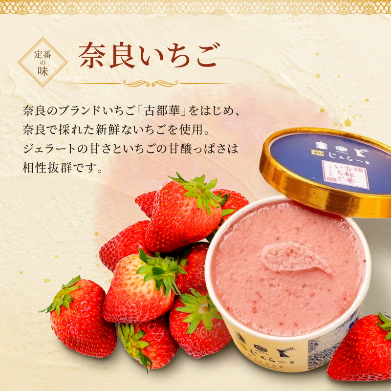 ãžã§ã©ãŒã 12å è©°ãåãã ã»ãã ã¢ã€ã¹ ããã ã¢ã€ã¹ã¯ãªãŒã ããããŒãš ãã¶ãŒã ã¹ã€ãŒã ã·ã£ãŒã¹ãã åããããŒãš ããããããŒã ãããšçŽçšãžã§ã©ãŒã ãµãããšçŽçšã¢ã€ã¹ ãµãããšçŽçšã¹ã€ãŒã ãã ãã æ¬ çŽ æ æç© å¥è¯ ãåœå° ã®ãã ãã¬ãŒã³ã èŽãç© èŽç ãã¡ã èº å€éœè¯ æ¹è¶ ãã«ã¯ ããã© å°è± ãã§ã³ ãã«ãŒããªãŒ åã¹ã€ãŒã ã¿ãã å¥è¯åž å¥è¯ç