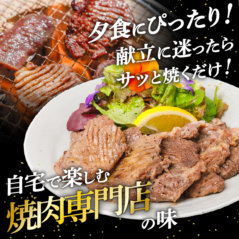 厚切り牛タン 3.6kg 400g×9袋 塩だれ 牛たん 厚切り 冷凍 小分け 牛肉 肉 厚切りタン 厚切り牛タン 焼肉 焼き肉 ごはんのお供 牛タン タン元 タン下 タン中 奈良県 奈良市 焼肉工房もく