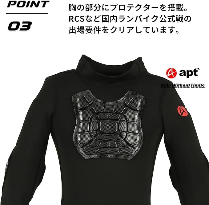 apt' プロテクター キッズ【Sサイズ】インナー ランバイク用 スケートボード スキー スノボ  スノーボード アイススケート マウンテンバイク ロードバイク パッド付シャツ 腕カバー 肘プロテクター 付き 子供用シャツ STGIN 奈良県 奈良市 なら 22-030