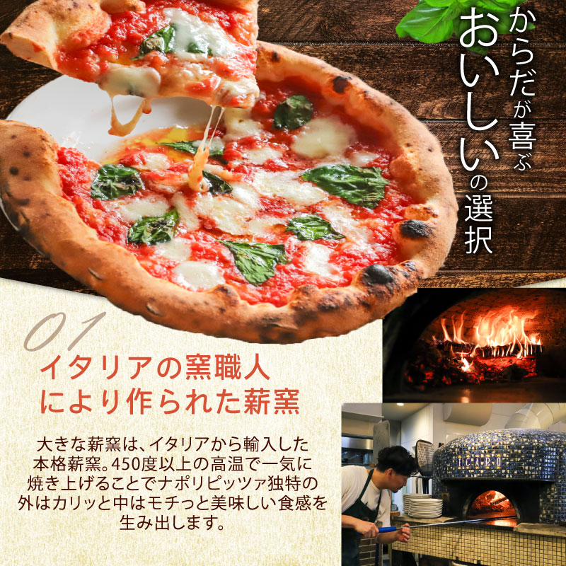 ピザ 本格薪窯ピッツァ 2枚 小麦不使用ティラミス 3個 マルゲリータ  冷凍ピザ ティラミス ピザ窯 小麦生地 詰め合わせ セット イタリア  ナポリ モッツァレラチーズ お取り寄せグルメ ギフトボックス ギフト 小麦不使用ドルチェ スイーツ ケーキ PIZZERIA ICARO  奈良県 奈良市 なら