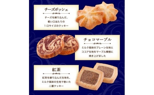 お菓子 クッキー 焼き菓子 奈良ホテルクッキー（缶入）・コーヒー200ｇ（粉）セット 株式会社 奈良ホテル U-49