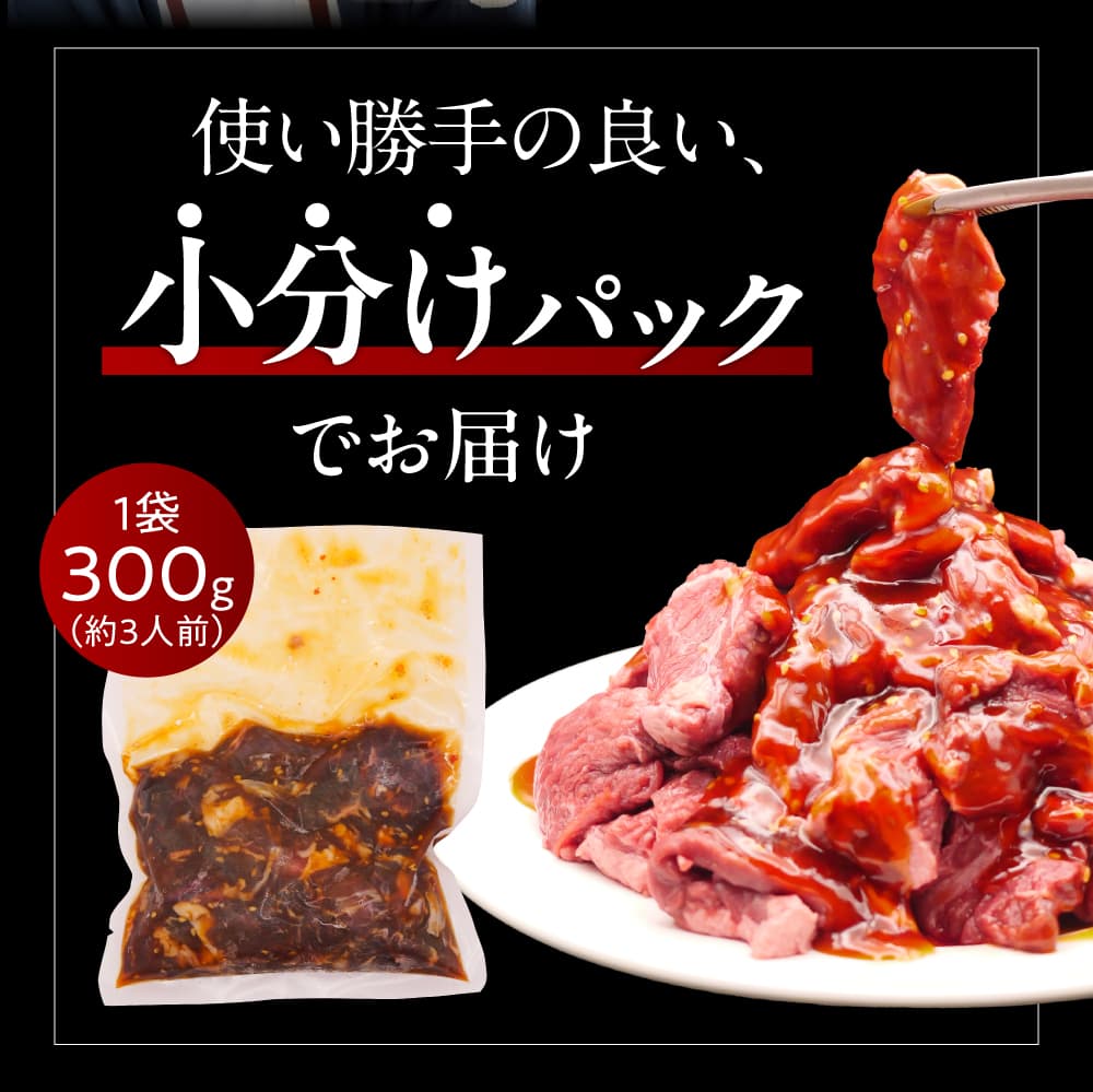 たれ漬け 牛ハラミ 1.5㎏ 牛肉 はらみ ワケアリ 焼肉 焼き 肉 ワケアリ ハラミ 牛 やわらか バーベキュー BBQ ご米のお供 焼肉工房もく 奈良県 奈良市 なら 焼肉工房もく 16-014 【牛肉 焼肉用 焼くだけ はらみ 小分け BBQ やきにく 肉厚 人気 高評価 訳あり サイズ不揃い 家計応援 数量限定】 16-014